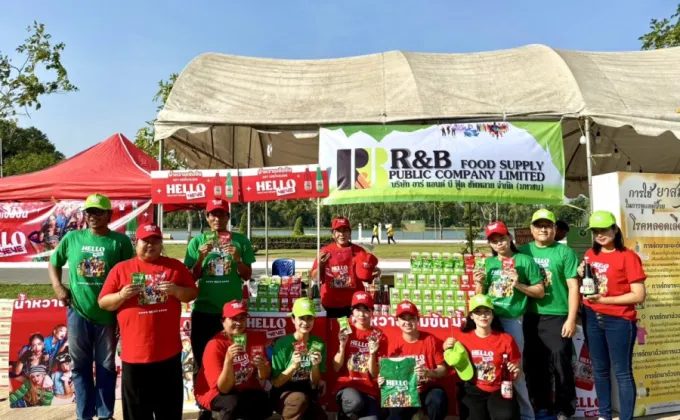 RBF ร่วมสนับสนุนโครงการ เดิน วิ่ง