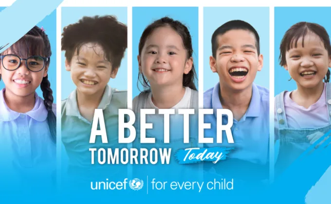 ยูนิเซฟส่งแคมเปญ A BETTER TOMORROW