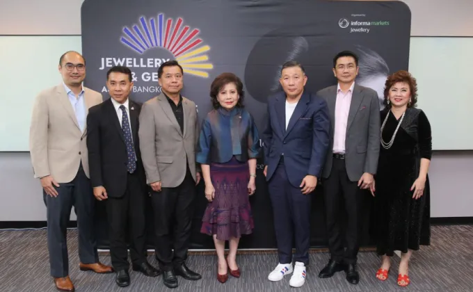 ประกาศความพร้อมการจัดงาน Jewellery