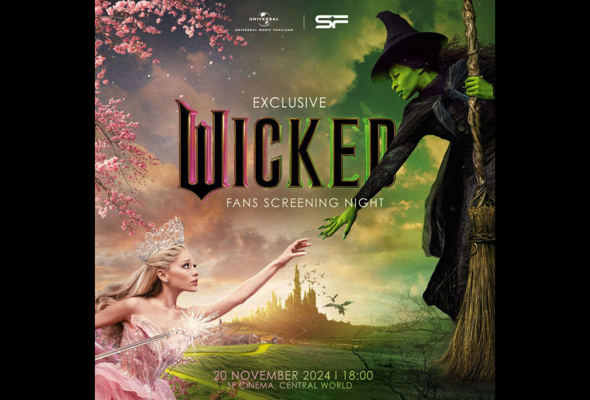 ลุ้นดูหนังฟรีก่อนใคร! กับ Wicked ภาพยนตร์ฟอร์มยักษ์ที่แฟนๆ รอคอย ลุ้นรับรางวัลสุด Exclusive ในงาน