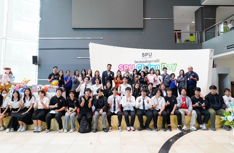 "โลกสวยด้วยการให้ SPU Giving Day" ม.ศรีปทุม มอบสิ่งของให้ 'สภากาชาดไทย' ส่งต่อความหวัง ให้เด็กและเยาวชนที่ขาดโอกาส