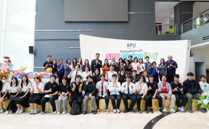 โลกสวยด้วยการให้ SPU Giving Day