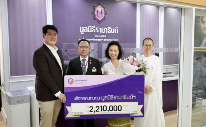 พีไฟว์กรุ๊ป ร่วมบริจาคสมทบทุนเพื่อมูลนิธิรามาธิบดีโครงการสร้างอาคารโรงพยาบาลรามาธิบดีและย่านนวัตกรรมโยธี