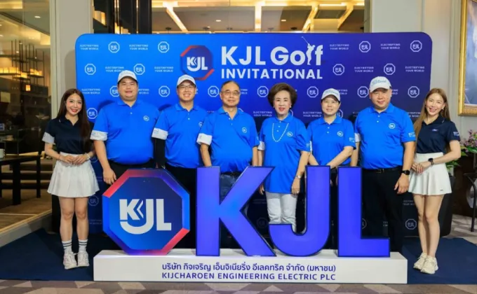 KJL จัดแข่งขันกอล์ฟ KJL GOLF INVITATIONAL