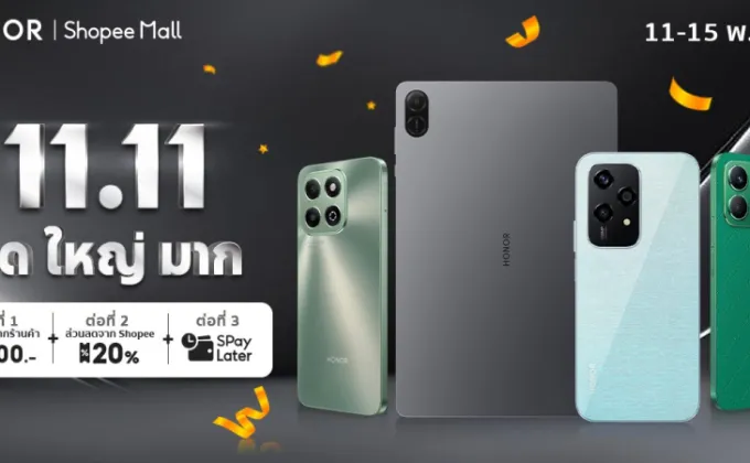 ห้ามพลาด! HONOR x Shopee 11.11