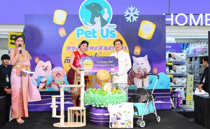 Pet Us โลตัสบางนา-ตราด เปิดงานลอยกระทงสุดหรรษา