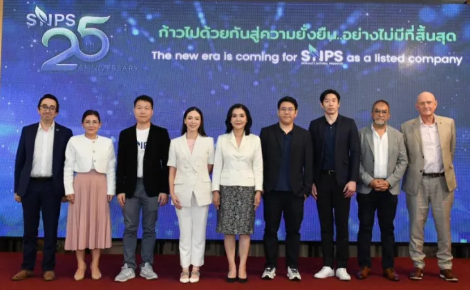 SNPS ฉลองครบรอบ 25 ปี ชูกลยุทธ์ขับเคลื่อนธุรกิจเพื่อความยั่งยืน