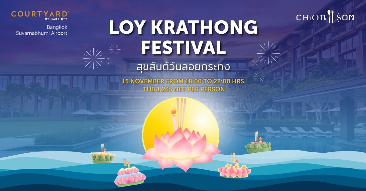 Join Us for a Delightful Buffet and Magical Loy Krathong Celebrations Courtyard by Marriott Bangkok Suvarnabhumi Airport