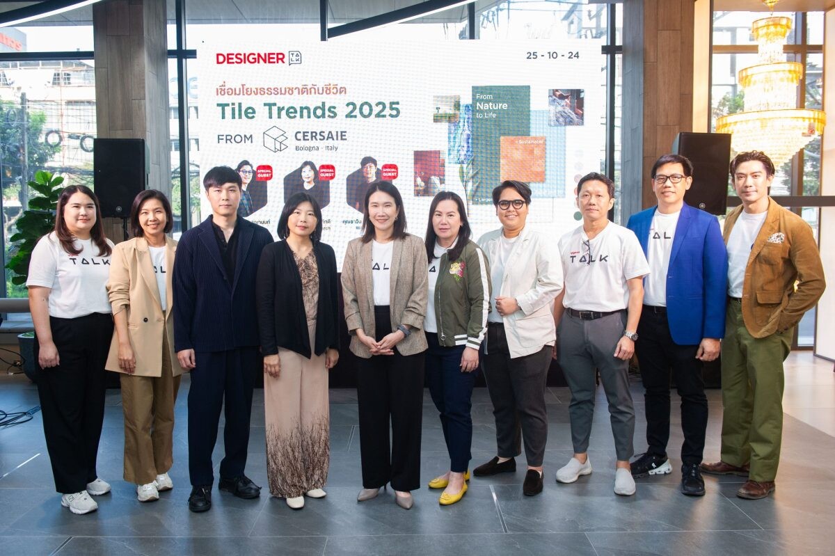 บุญถาวร อัปเดทเทรนด์กระเบื้องโลก แชร์เทคนิคการแต่งบ้านปี 2025 ในงาน Designer Talk ภายใต้ธีม "Tile Trends 2025 เชื่อมโยงธรรมชาติกับชีวิต"