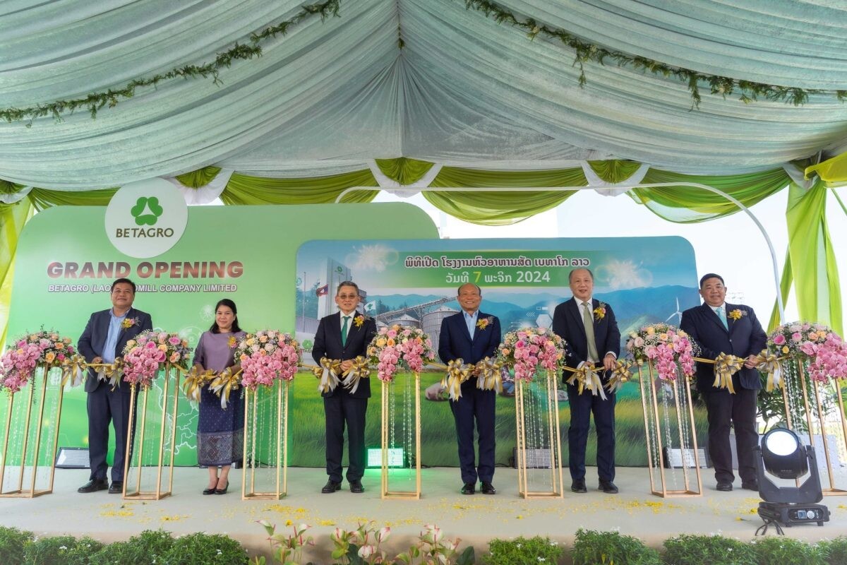 'Betagro' Launches First Feed Mill in Lao PDR with 650 Million THB Investment, Enhancing the Food Supply Chain with Advanced Technology for Sustainable Life