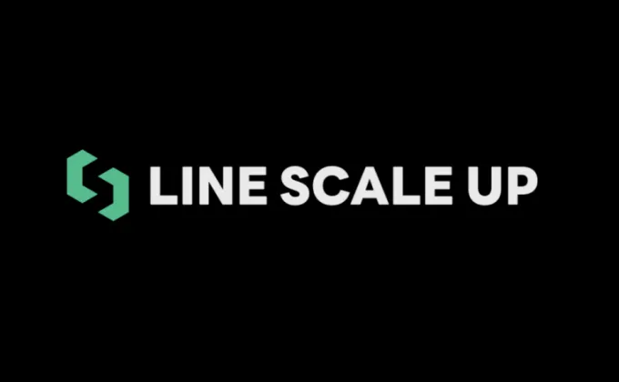 LINE SCALE UP เปิดรับสมัครสตาร์ทอัพ