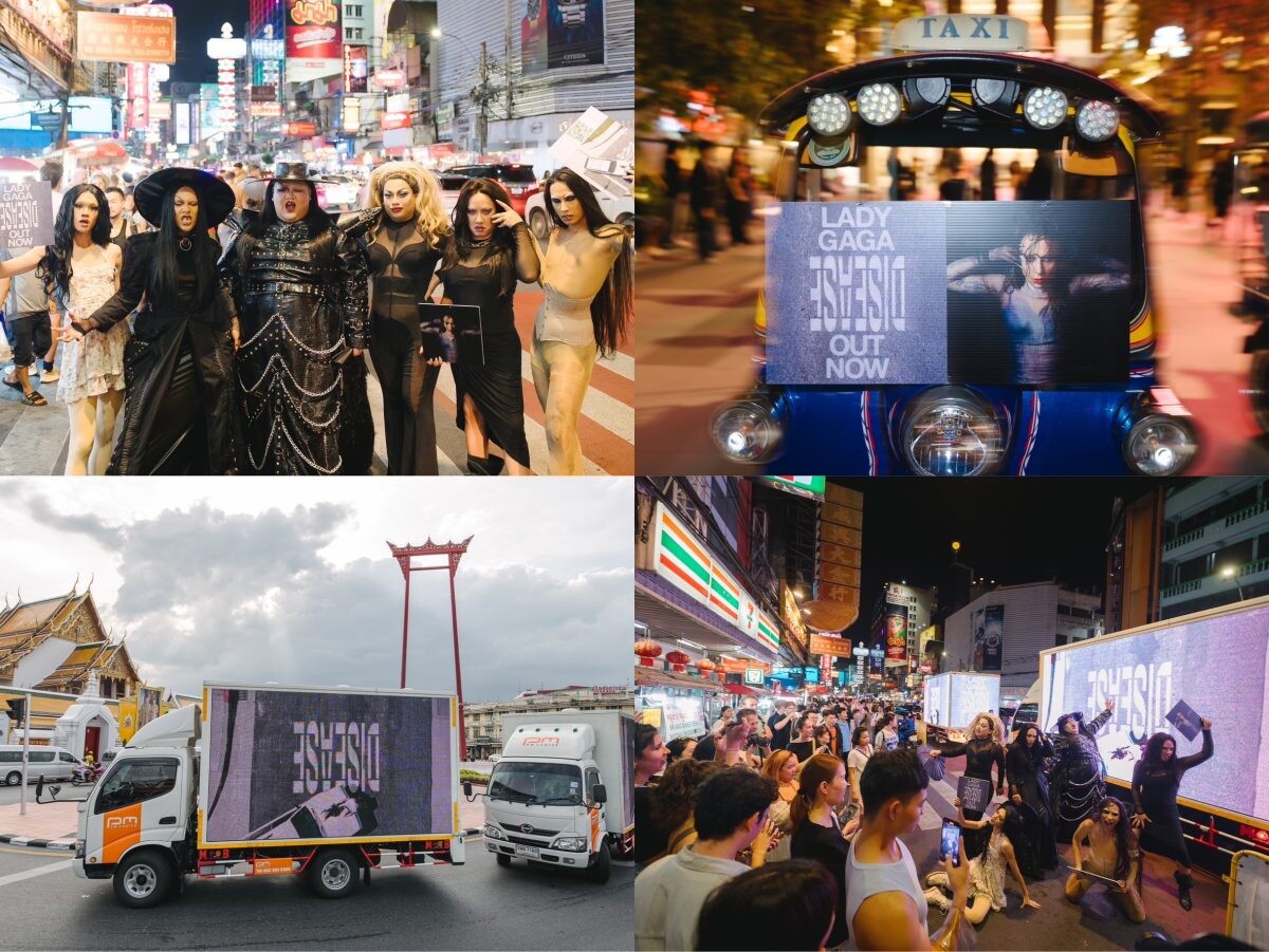 แฟนคลับ Lady Gaga รวมตัวสุดยิ่งใหญ่ เต้น "Disease" Flash Mob ประกาศศักดา Thai Little Monsters ไม่แพ้ชาติใดในโลก