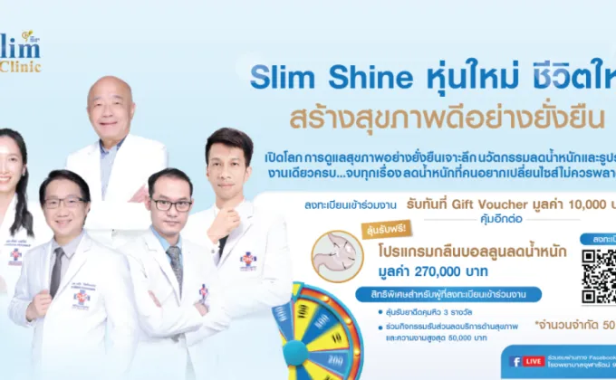 โรงพยาบาลจุฬารัตน์ 9 แอร์พอร์ต