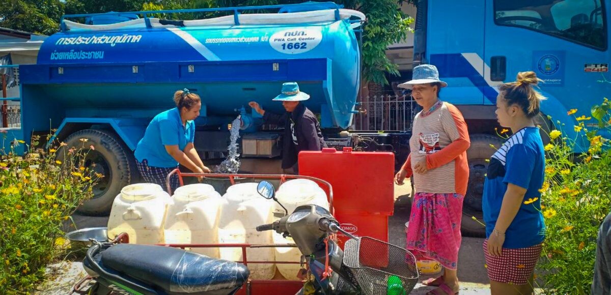 กปภ. บริหารจัดการน้ำเชิงรุก ชู 3 มาตรการรับมือภัยแล้ง