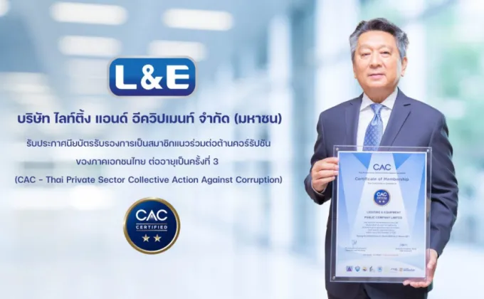 L&E ได้รับการต่ออายุเป็นสมาชิก