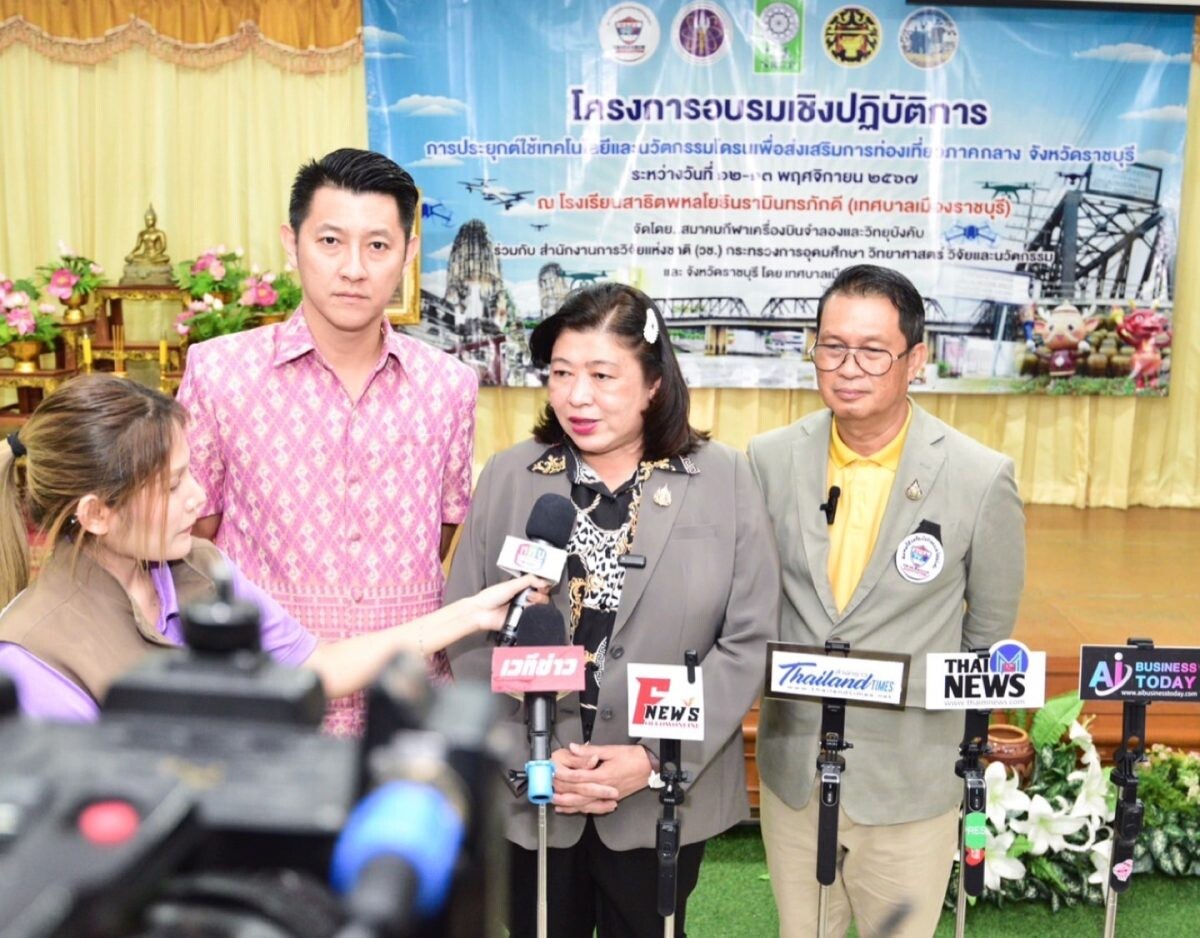 เทศบาลเมืองราชบุรีนำเยาวชนและทีมงานจังหวัดเพิ่มทักษะและสมรรถนะปัญญาประดิษฐ์ โชว์ฝีมือถ่ายภาพจากโดรน ส่งเสริมการท่องเที่ยว จ.ราชบุรี