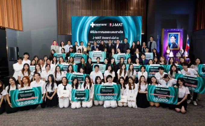 ประกาศผลการแข่งขัน J-MAT AWARD