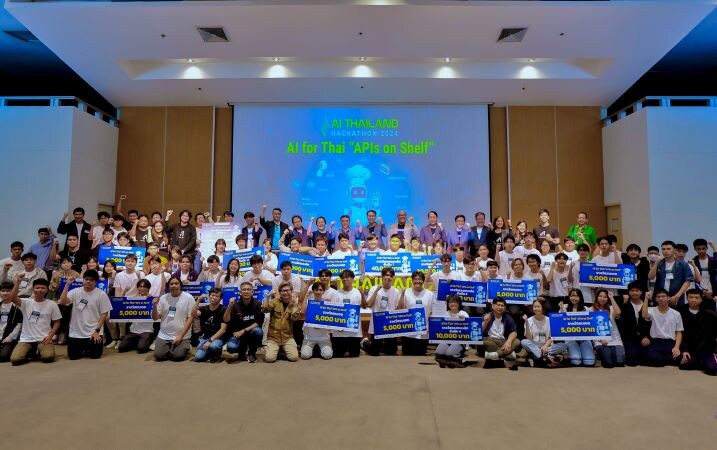 ปิดฉากการแข่งขัน AI Thailand Hackathon 2024 เนคเทค สวทช. โชว์ผลงานเยาวชน พัฒนากำลังคน AI สนับสนุนการพัฒนานวัตกรรมในประเทศ