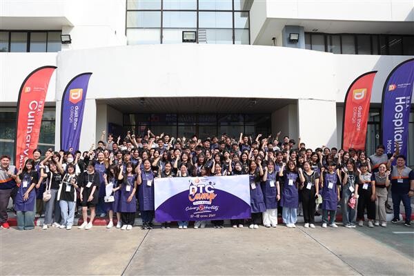 เปิดค่าย "DTC Camp 2024" เตรียมความพร้อมสู่ความเป็นมืออาชีพ