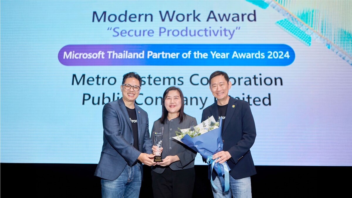 MSC คว้ารางวัล Modern Work Award "Secure Productivity" 2024 จาก Microsoft