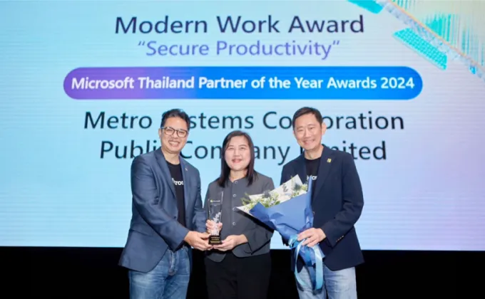 MSC คว้ารางวัล Modern Work Award