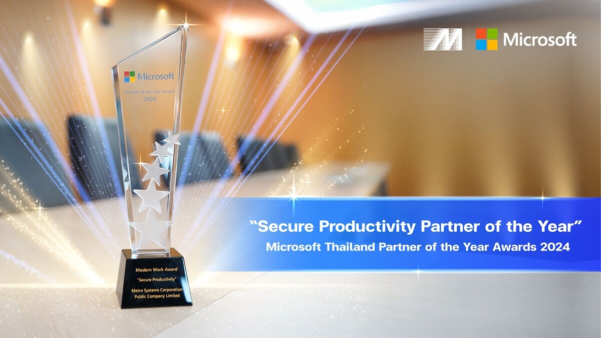 MSC คว้ารางวัล Modern Work Award "Secure Productivity" 2024 จาก Microsoft