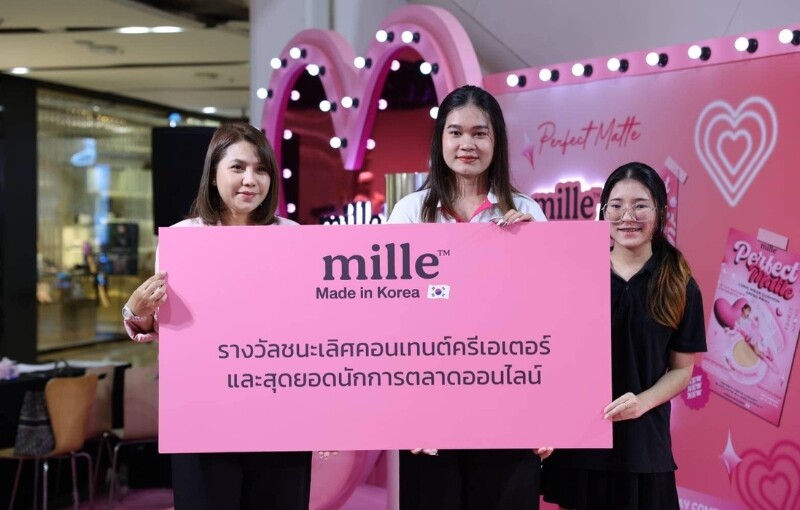 เด็กบริหาร SPU สุดปัง! คว้า 3 รางวัลใหญ่จาก Mille ในการแข่งขันตลาดออนไลน์ผ่าน TikTok