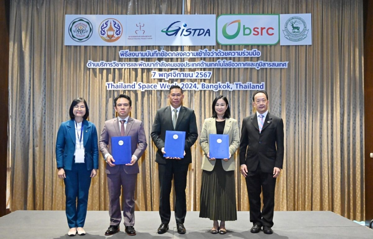 BSRC, GISTDA and Zoological Park Organization Join Forces to Enhance Biodiversity Using Space and Geoinformatics Technology