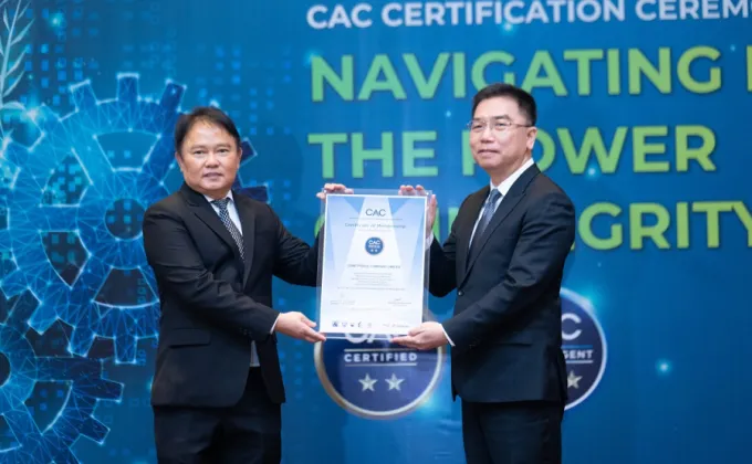 COM7 คว้ารางวัล CAC ต่อเนื่องเป็นครั้งที่