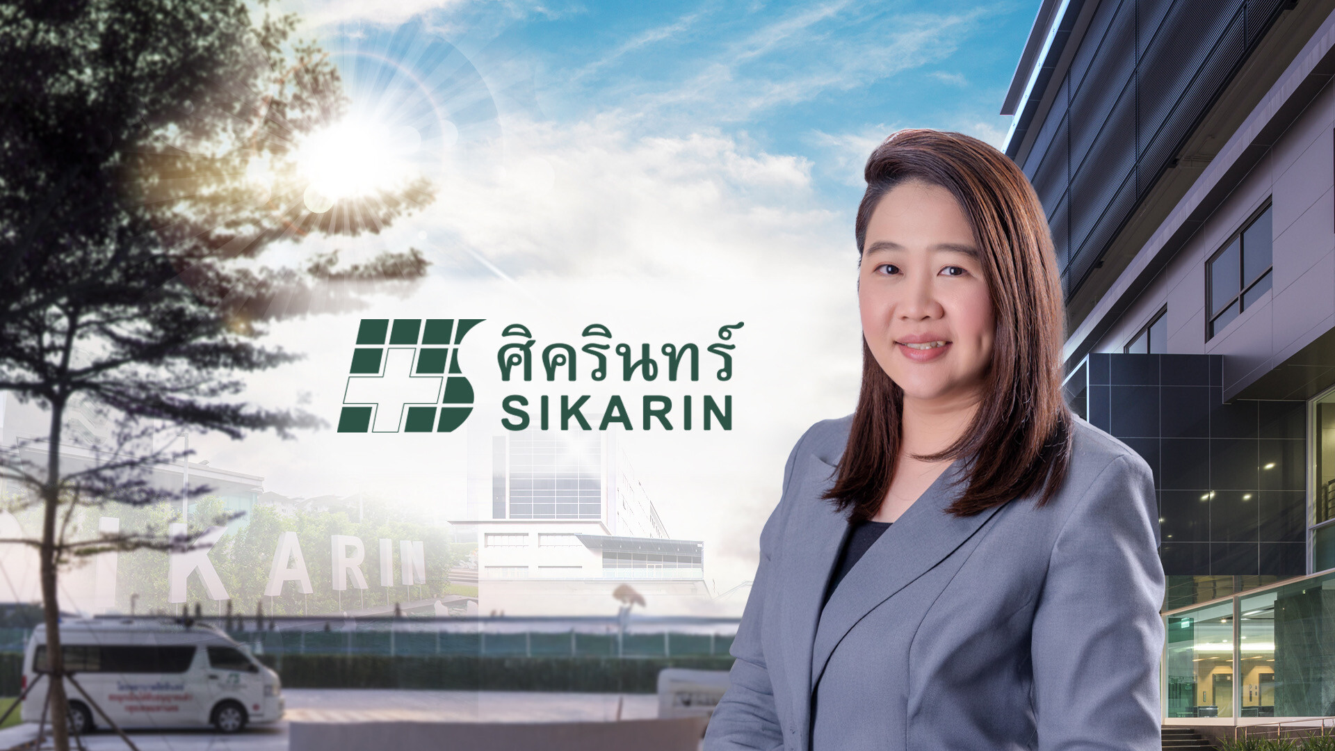 SKR จัดทัพใหม่! ตั้ง "ปวีณา ชาญชนะโสภณ" นั่ง CFO มีผล 14 พ.ย. นี้