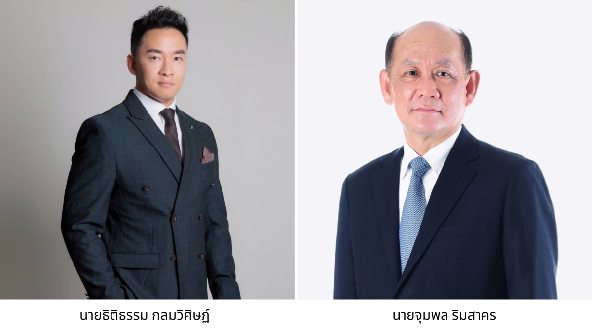 "GLOCON" เดินหน้าขยายทุน Private Placement พร้อมเสริมทัพผู้บริหารด้วย 'นายจุมพล ริมสาคร' ในตำแหน่งประธานกรรมการ"