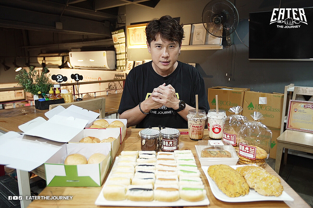 EATER THE JOURNEY พาชิมตามสั่งสุดแนว "เฮียย้งถอดเสื้อ" ขนมโฮมเมด "ปั้นลี่เบเกอรี่" เที่ยวนิทรรศการ The Untold Story