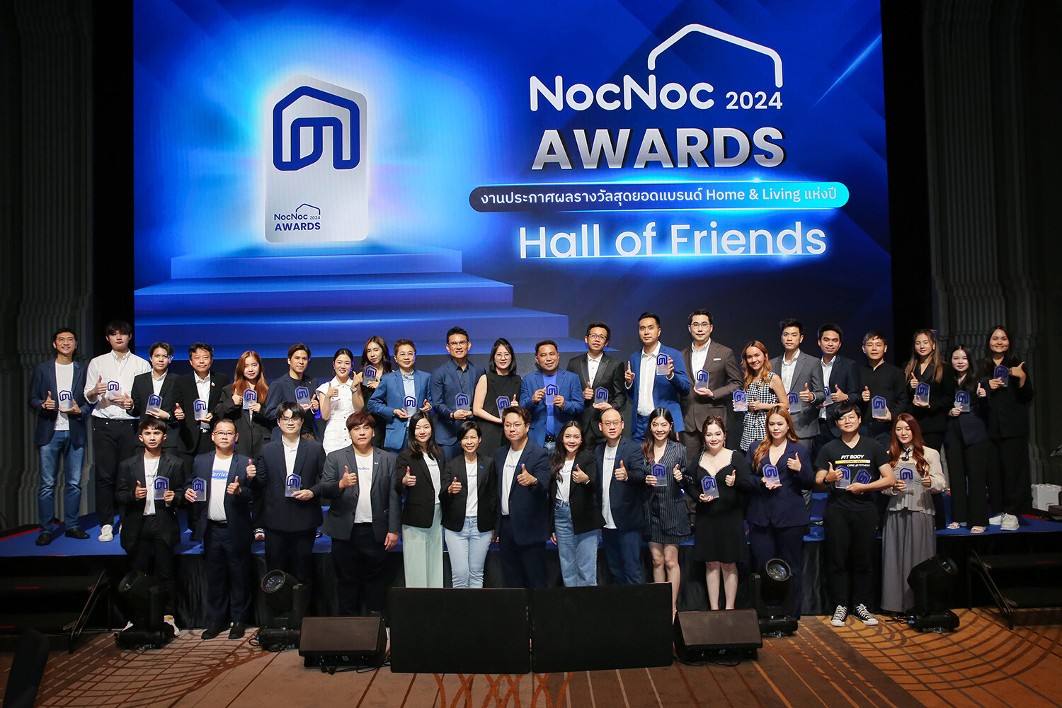 NocNoc จัดงานประกาศรางวัลสุดยอดแบรนด์แห่งปี "NocNoc Awards 2024" ยกย่องความสำเร็จ "เพื่อนผู้ประกอบการ" ที่มุ่งเติบโตบนธุรกิจ Home &amp; Living ในไทยและอาเซียนร่วมกันอย่างยั่งยืน