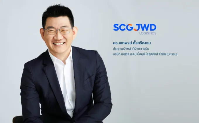 SJWD ไตรมาส 3/67 โดดเด่น กำไรสุทธิเพิ่มขึ้นเป็น