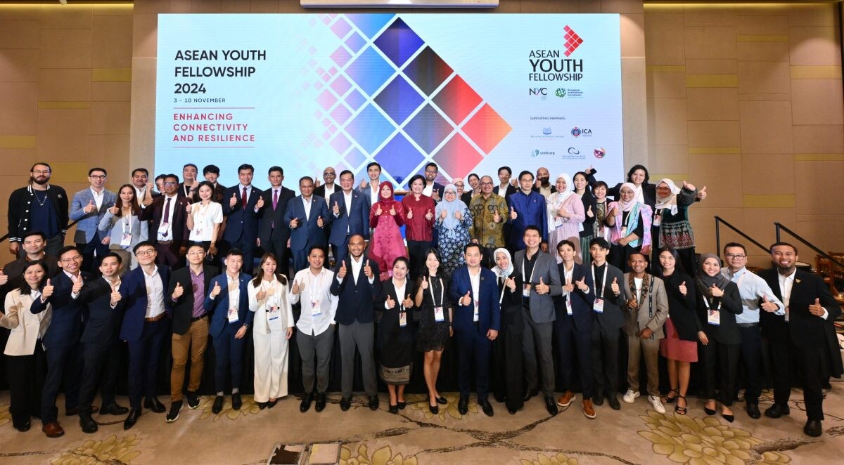 ASEAN Youth Fellows มุ่งพัฒนาอาเซียนให้ไร้รอยต่อ พร้อมนวัตกรรมที่ดียิ่งขึ้น ?