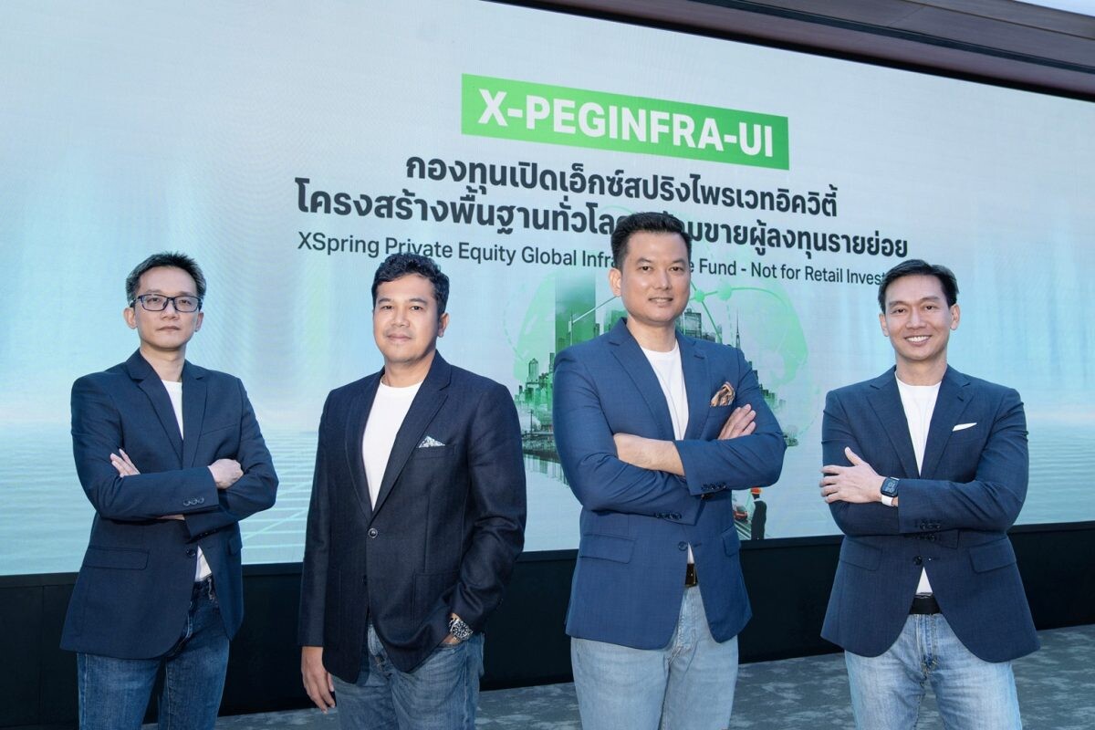 XSpring Asset Management Partners with Macquarie to Launch Thailand's First Global Infrastructure Fund, X-PEGINFRA-UI