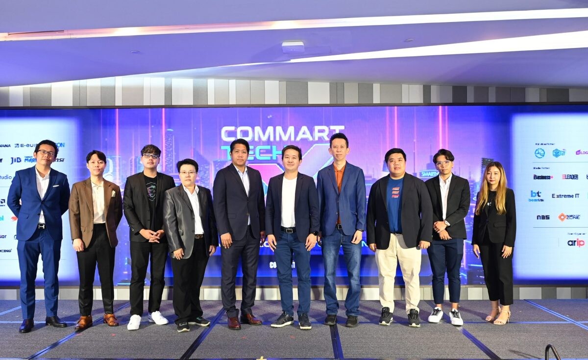 บมจ. เออาร์ไอพี ประกาศความพร้อมจัดงาน COMMART TECHXPRO