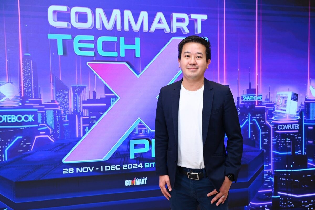 บมจ. เออาร์ไอพี ประกาศความพร้อมจัดงาน COMMART TECHXPRO