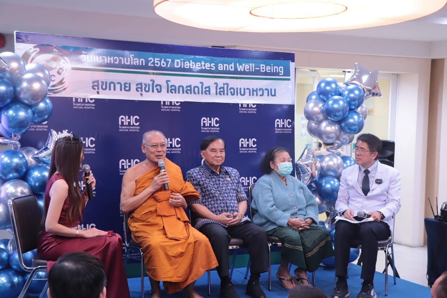 โรงพยาบาลเอกชล ได้มีการจัดกิจกรรมงาน วันเบาหวานโลก 2567 "Diabetes and Well-Being" สุขกาย สุขใจ โลกสดใส ใส่ใจเบาหวาน