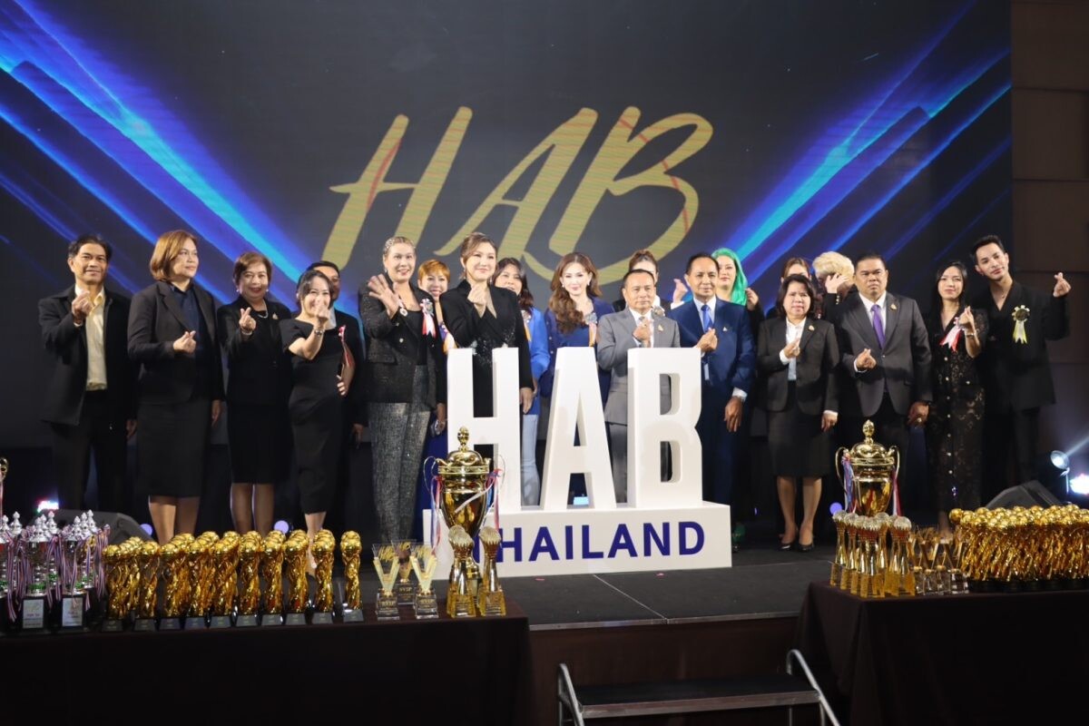 "เลขาอารี" เปิดการแข่งขัน HAB Thailand หนุนอาชีพด้านสุขภาพและความงาม พัฒนาทักษะแรงงานไทยสู่มาตรฐานสากล