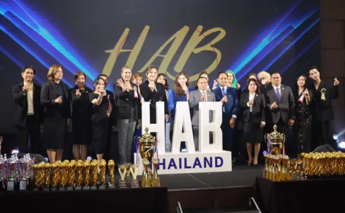 เลขาอารี เปิดการแข่งขัน HAB Thailand