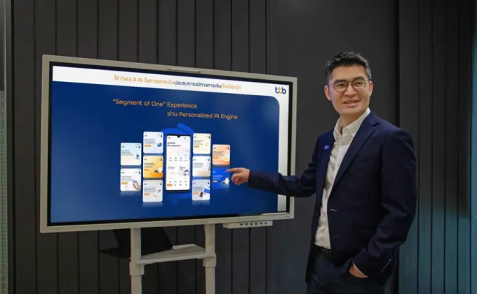 ทีทีบี ชูพลัง Data และ AI ก้าวข้ามขีดจำกัด