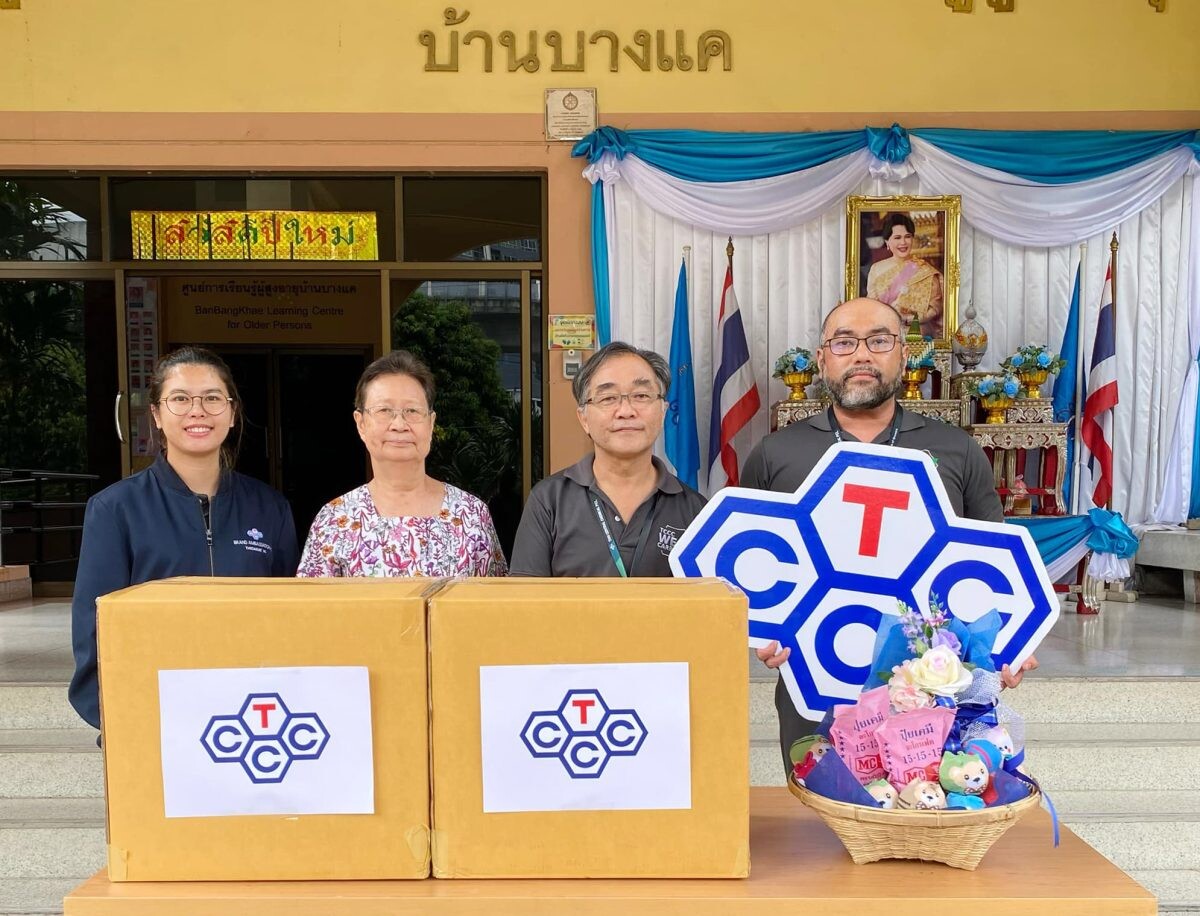 บมจ.ไทยเซ็นทรัลเคมี ส่งมอบลูกบีบในกิจกรรม "ลูกบีบ keep ชีวิต" ให้ศูนย์พัฒนาการจัดสวัสดิการสังคมผู้สูงอายุบ้านบางแค