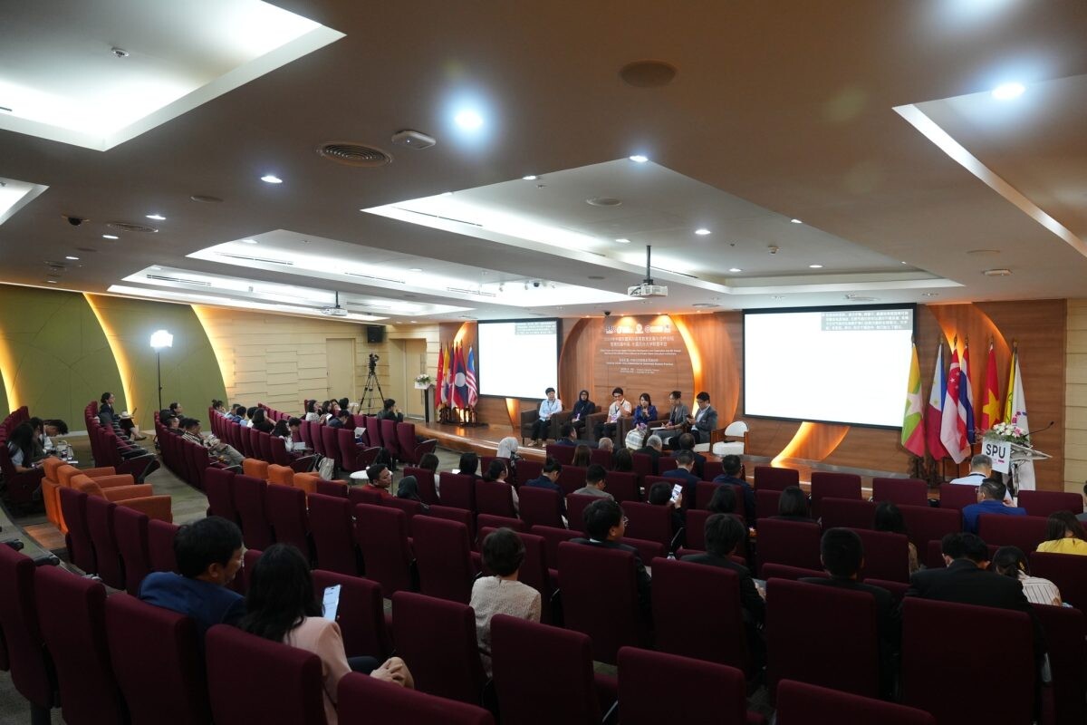 'ม.ศรีปทุม' เปิดเวทีประชุมอาเซียน-จีน เสริมสร้างความร่วมมือด้านการศึกษาและธุรกิจยั่งยืนในภูมิภาค