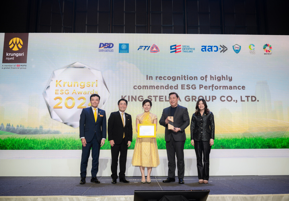 King's Stella Group คว้ารางวัล Krungsri ESG Awards 2024 ตอกย้ำการเป็นผู้นำด้าน ESG พัฒนาธุรกิจสู่ความยั่งยืน