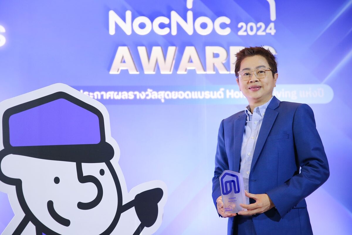 สตาร์มาร์ค คว้ารางวัล Best Operation ในงาน NocNoc Awards 2024 ตอกย้ำความเป็นเลิศด้านการบริหารงาน