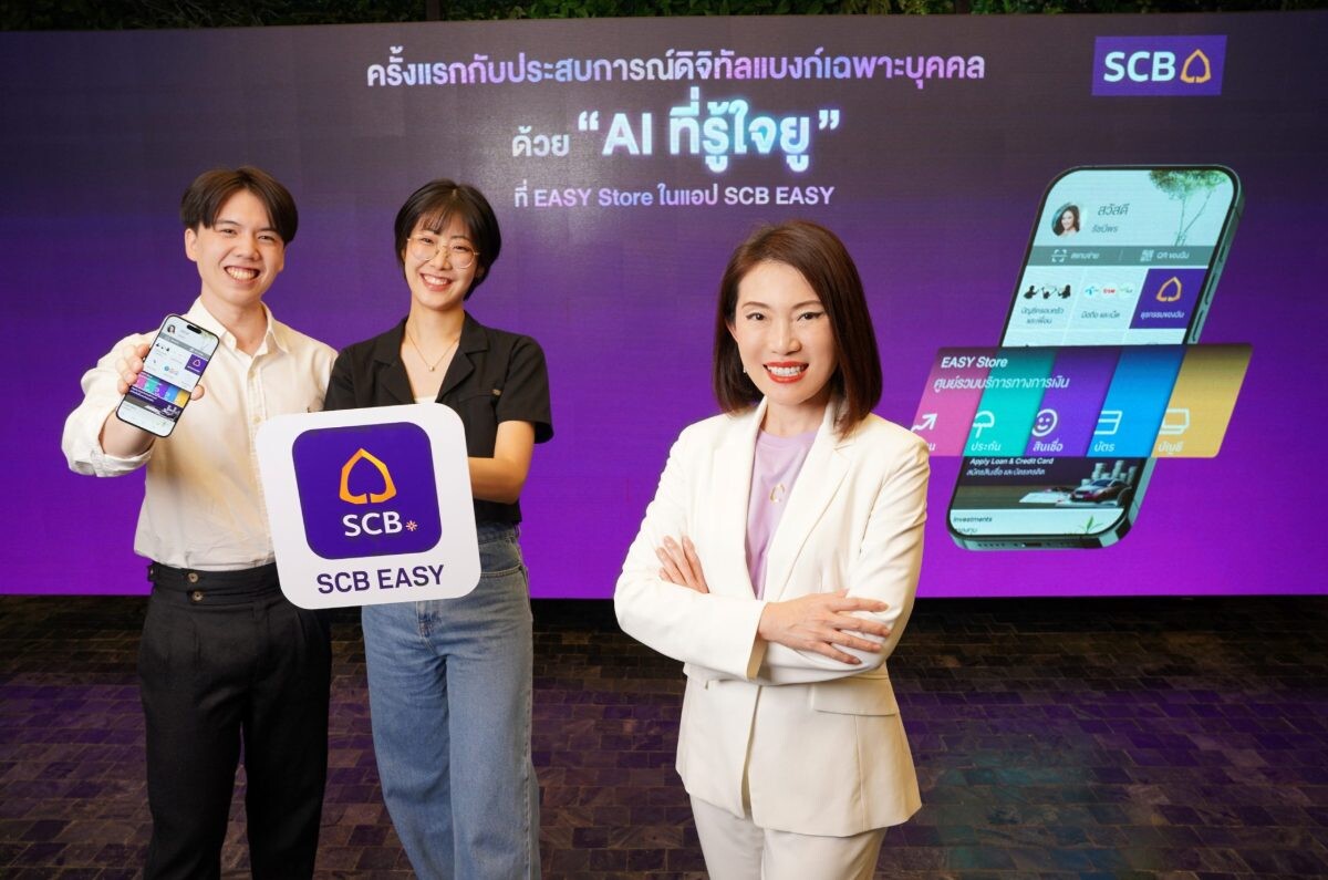 SCB Strengthens Digital Banking Leadership with the Launch of "EASY Store" on SCB EASY App, Introducing Thailand's First Hyper-Personalized Digital Banking Experience Powered by "AI that Understands You"