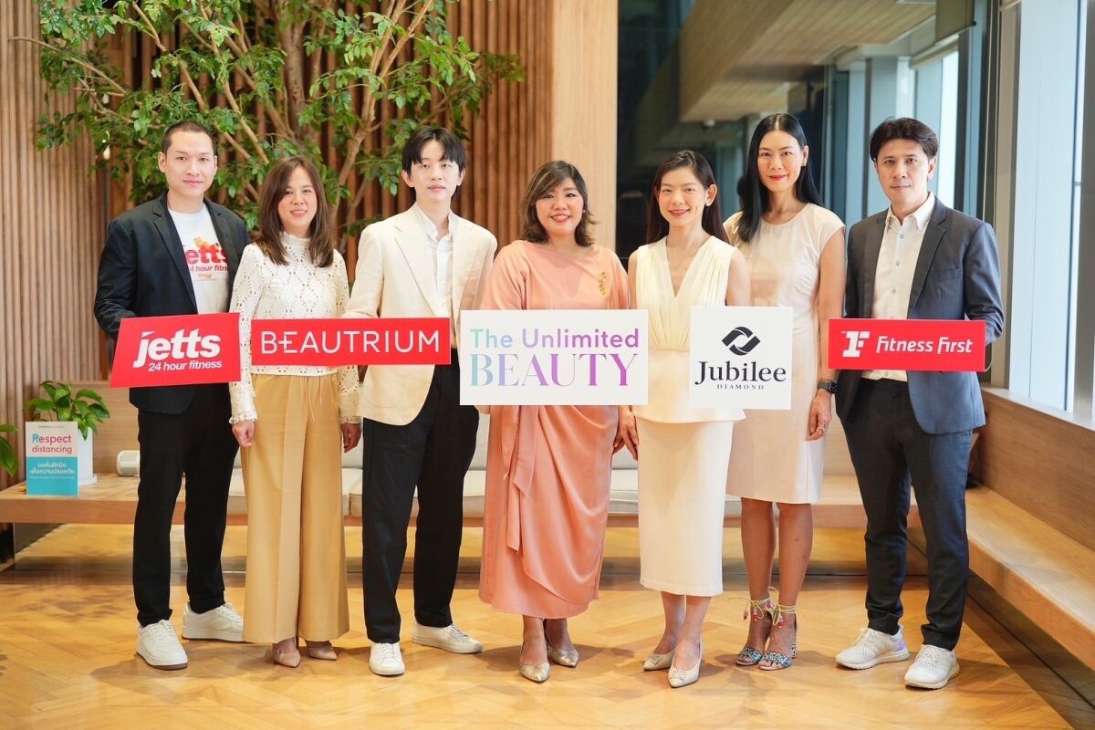 เซ็นทรัลพัฒนา จัดแคมเปญ "The Unlimited Beauty 2024" รับกระแส Wellness Economy โตต่อเนื่อง ย้ำ Beauty Destination ศูนย์การค้าเซ็นทรัลทั่วประเทศ