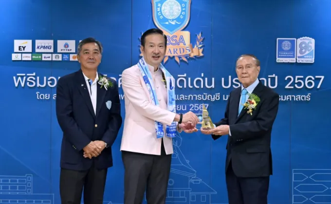 CEO กลุ่มบริษัทบางจาก รับรางวัล