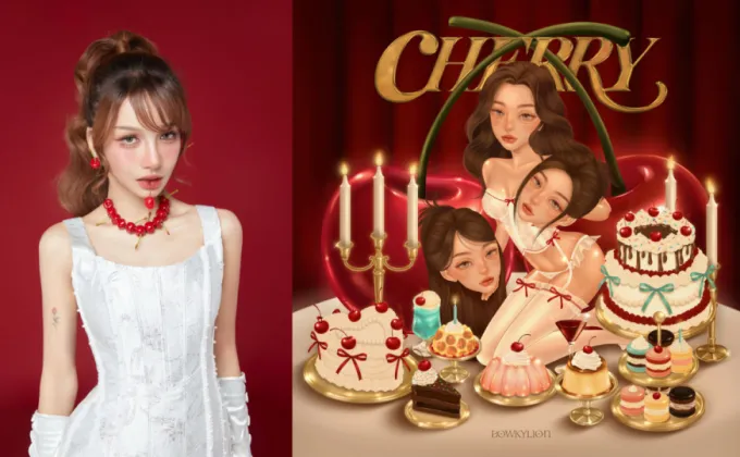 ปล่อยแล้ว Cherry อัลบั้มเต็มชุด